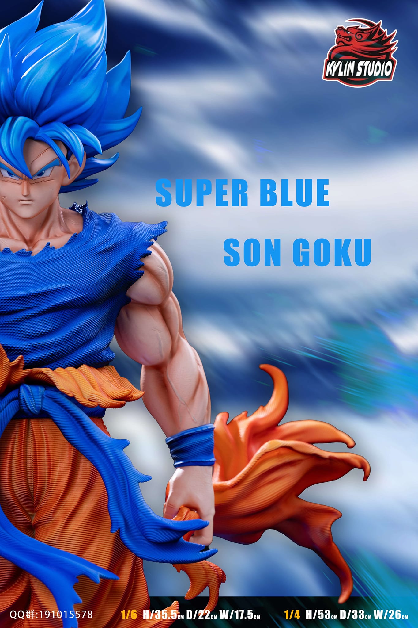 Kylin studio Goku | 悟空