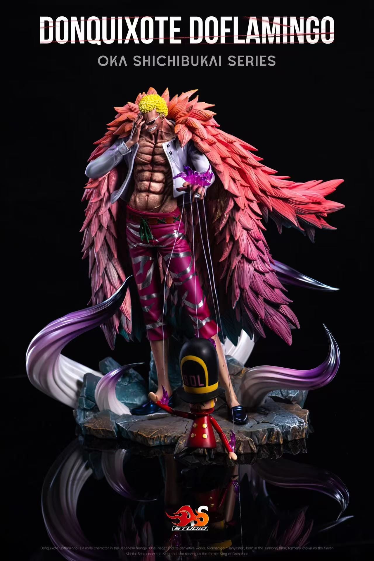 AS工作室 Donquixote Doflamingo | 多弗朗明哥