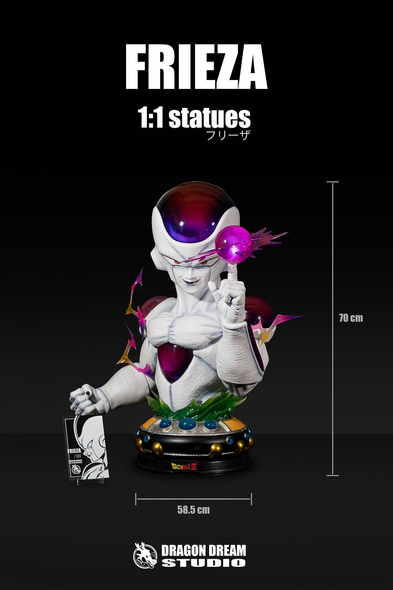 DRAGON DREAM Studio Frieza Bust | 弗利萨胸像