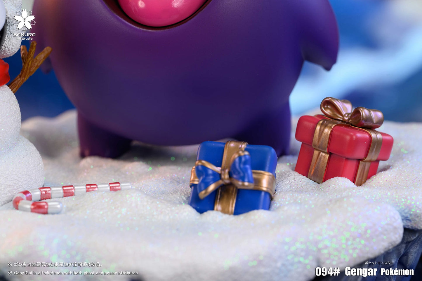 樱花 studio Christmas Gengar | 圣诞耿鬼