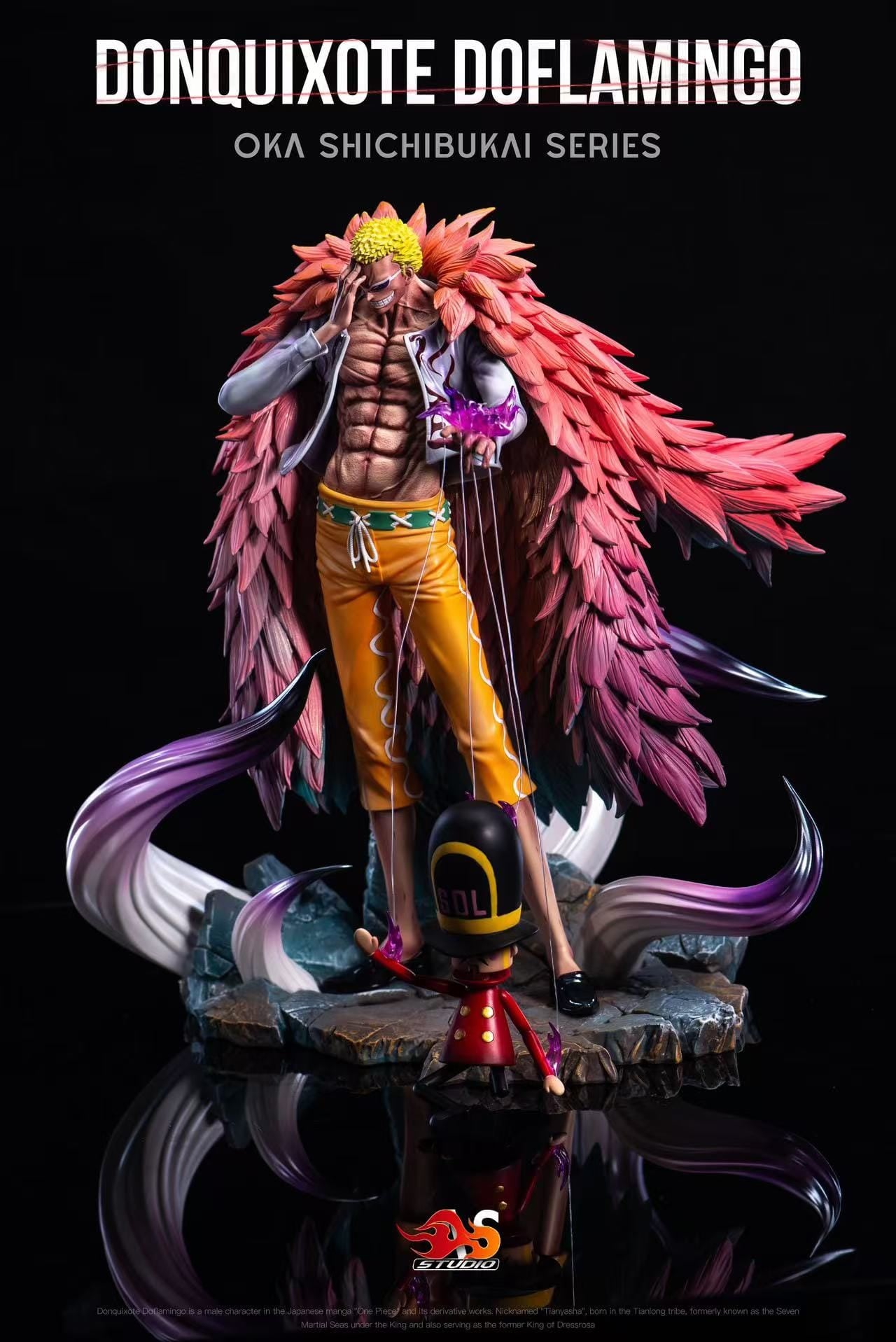 AS工作室 Donquixote Doflamingo | 多弗朗明哥