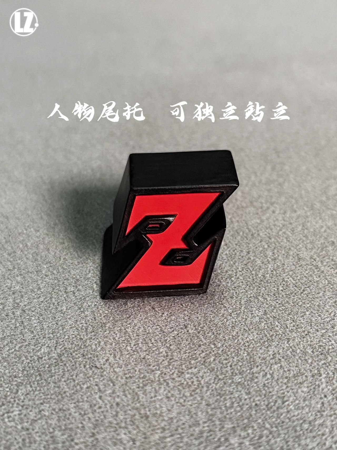 Lz Studio龙珠 机械弗利萨