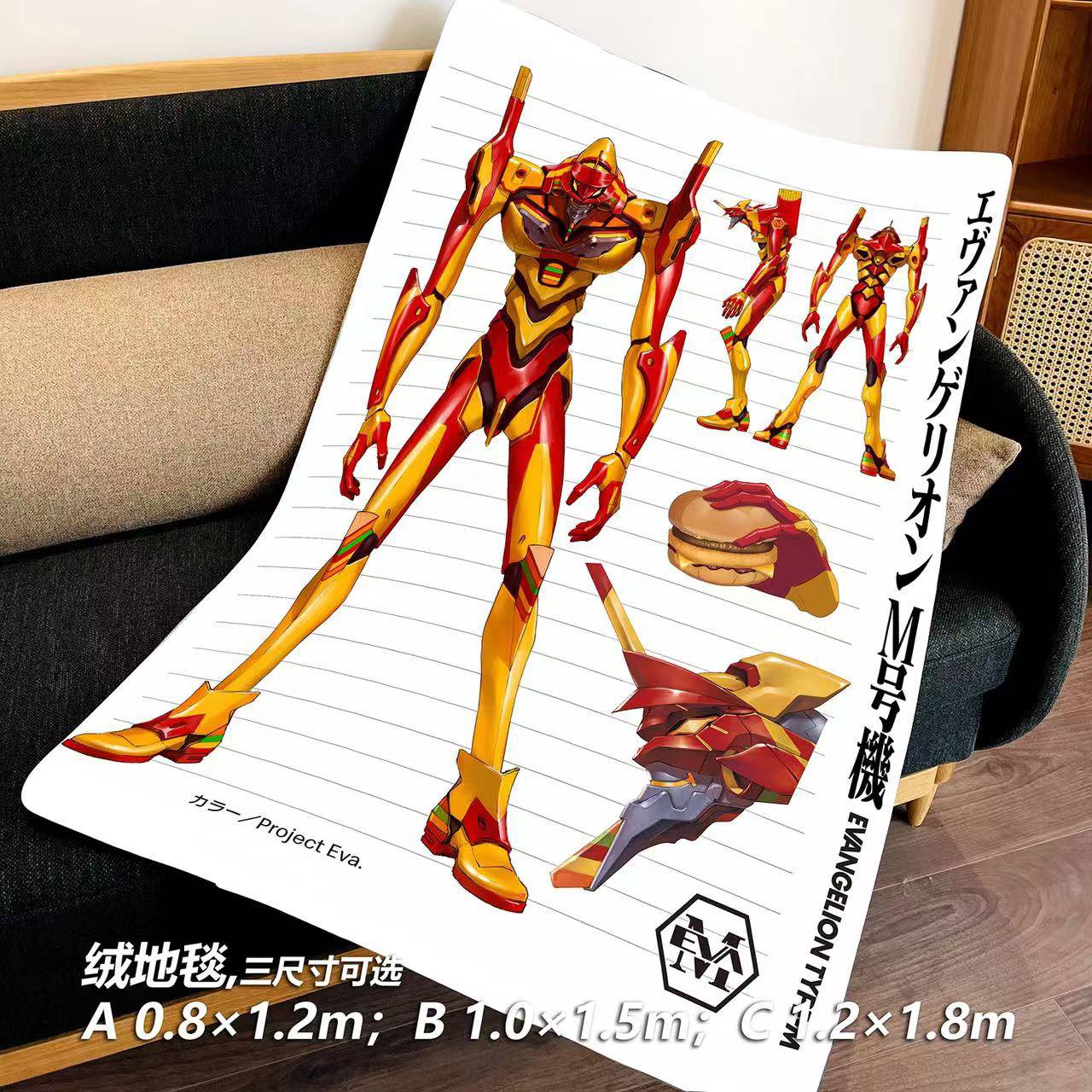 【现货未包邮】EVA新世纪福音战士联名麦当劳潮流午睡毯地毯装饰画