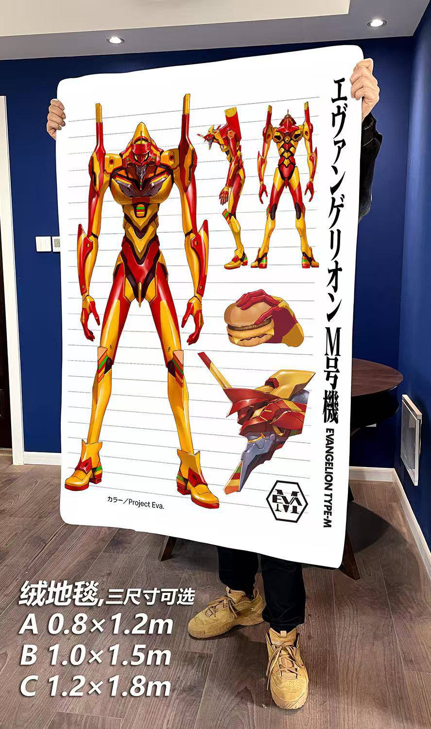 【现货未包邮】EVA新世纪福音战士联名麦当劳潮流午睡毯地毯装饰画