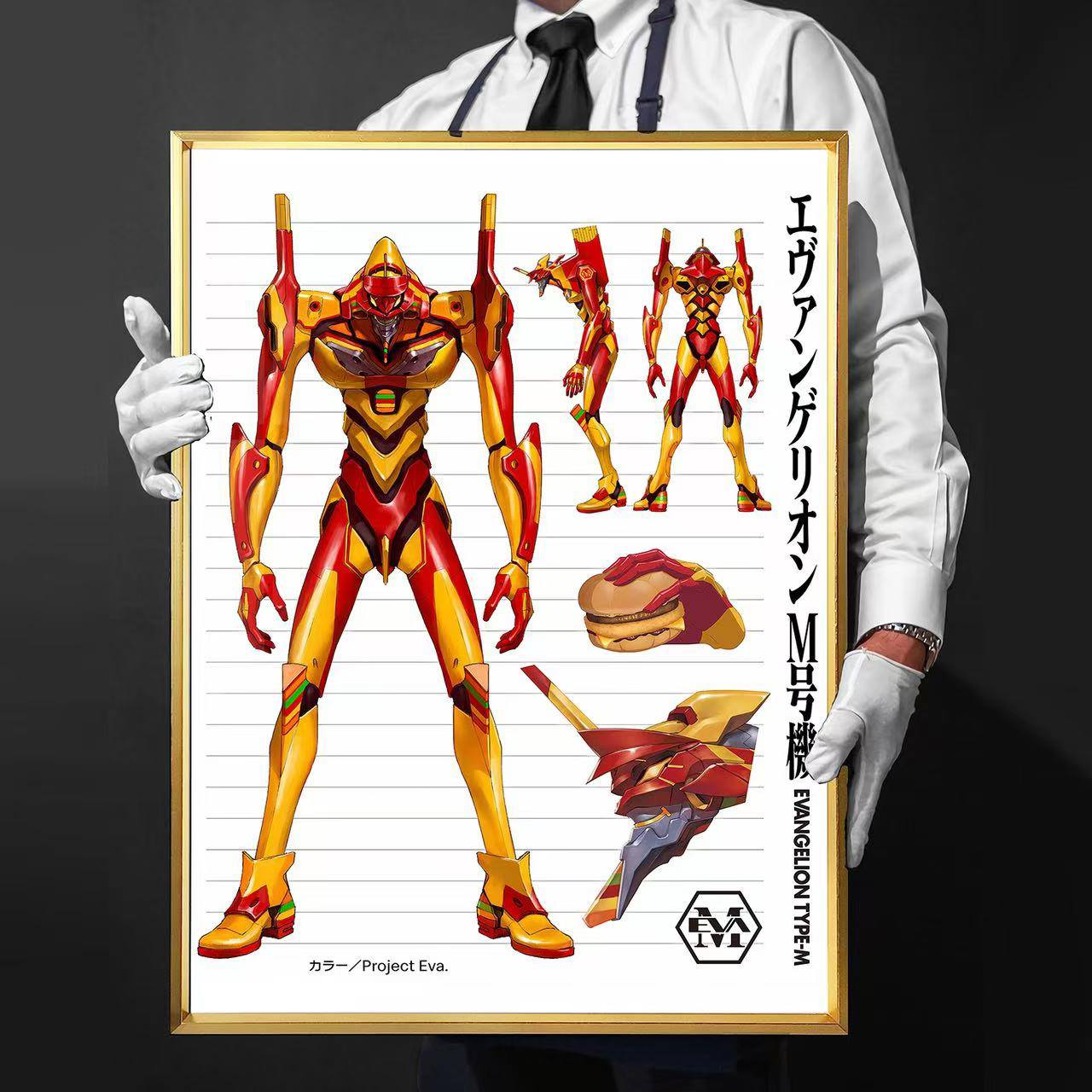 【现货未包邮】EVA新世纪福音战士联名麦当劳潮流午睡毯地毯装饰画