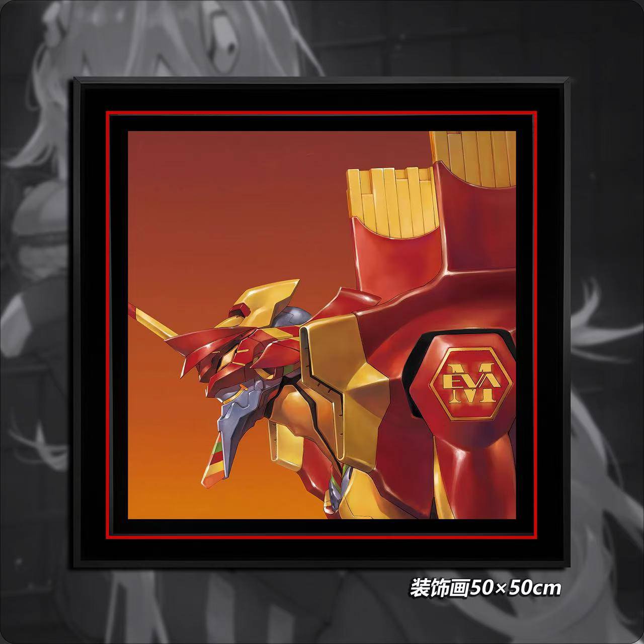 【现货未包邮】M号机新世纪福音战士EVA联名麦当劳午睡毯地毯装饰画