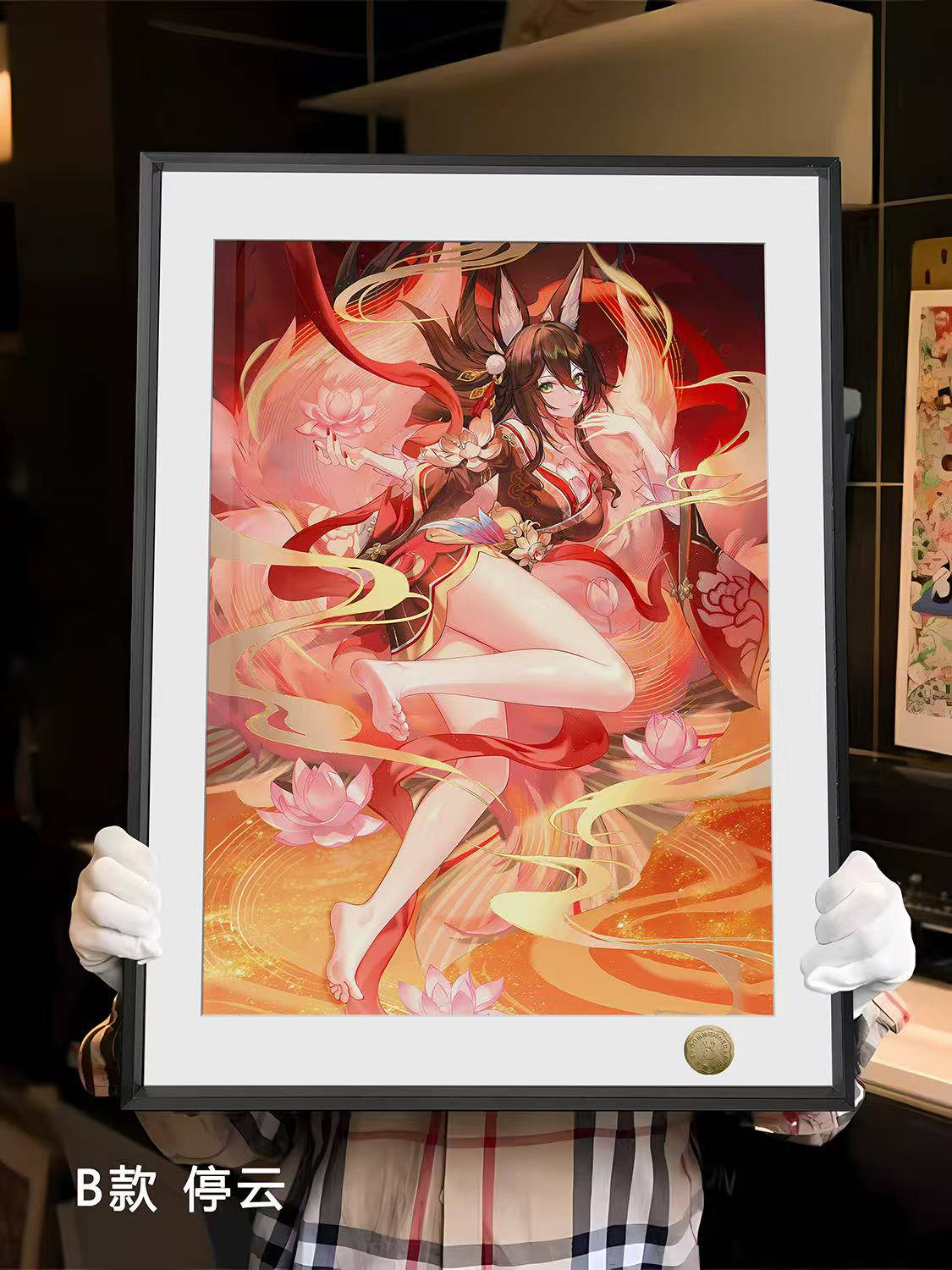 【现货未包邮】崩坏星穹铁道托帕停云新年装饰画