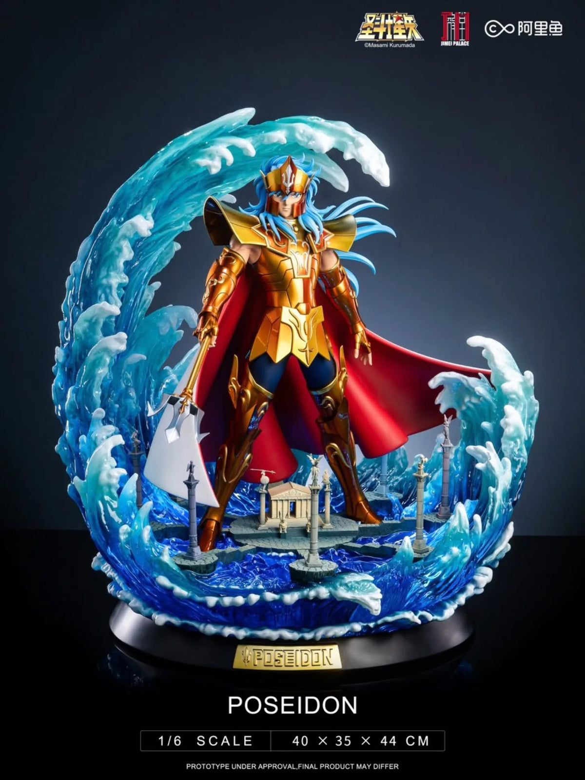 【现货未包邮】集美 波塞冬是《圣斗士星矢》*最后一体！