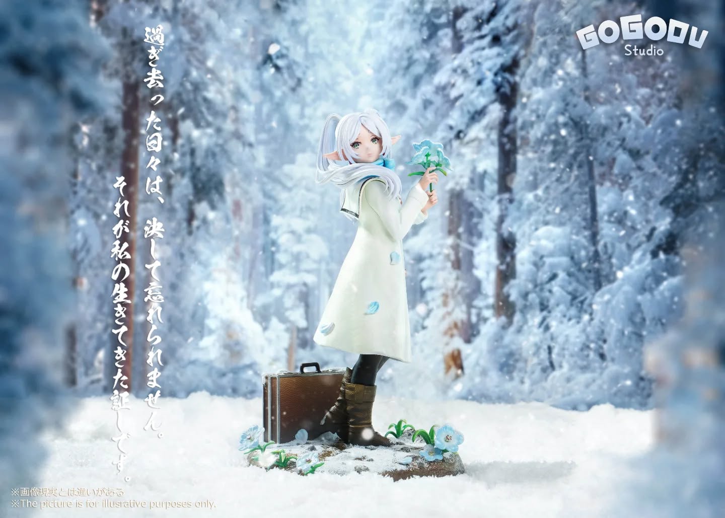 【现货包邮】GoGoDu工作室葬送的芙利莲「冬日回忆」最后一体！！