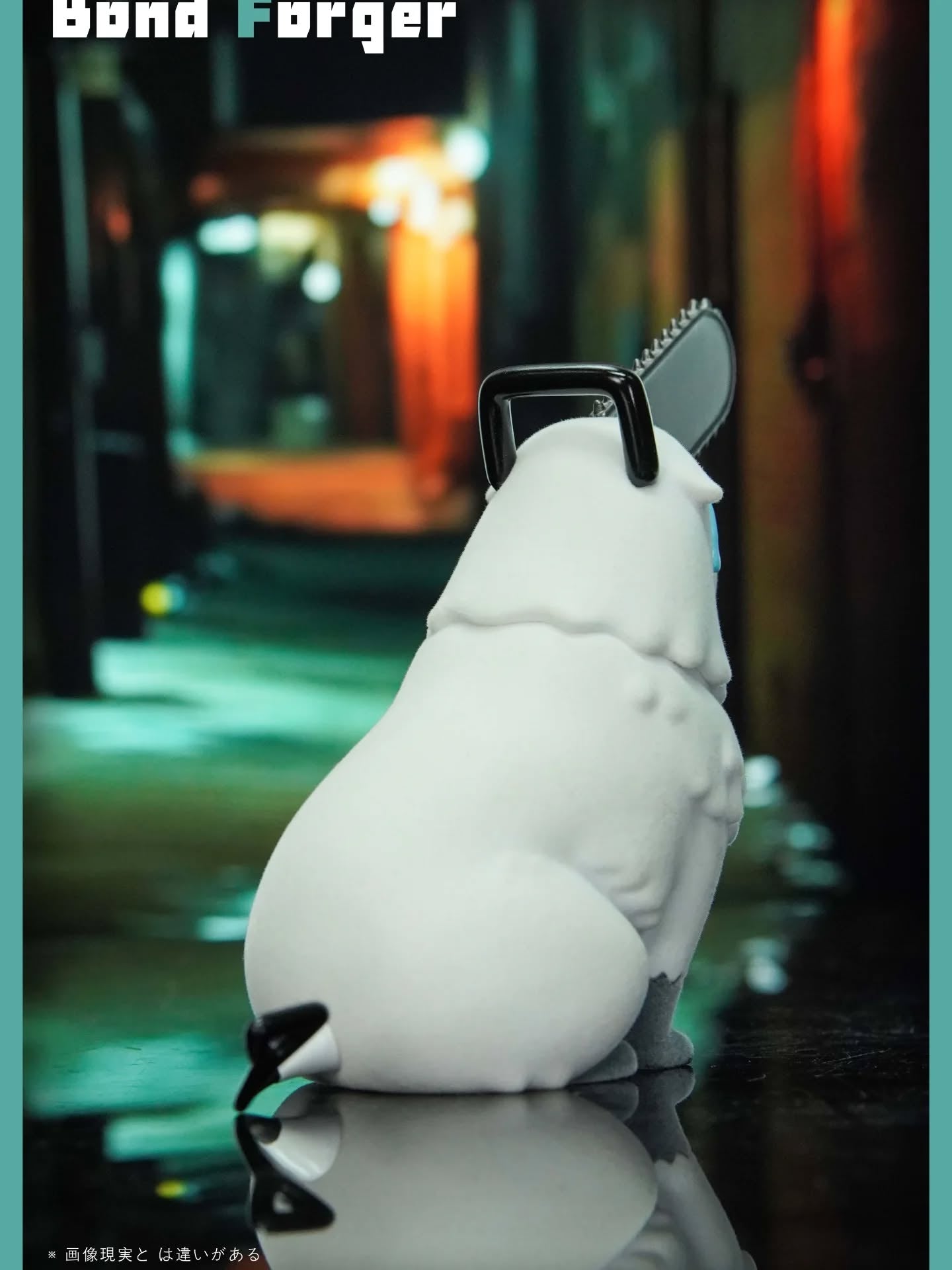 RUIN STUDIO  电锯邦德狗（植绒）