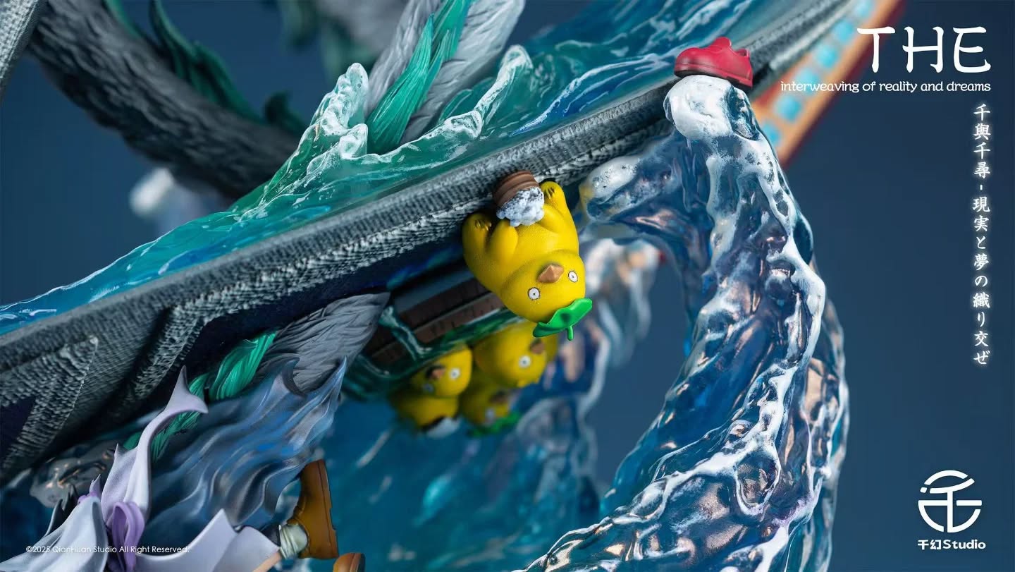 千幻-Studio 千与千寻，现实和梦境的交织