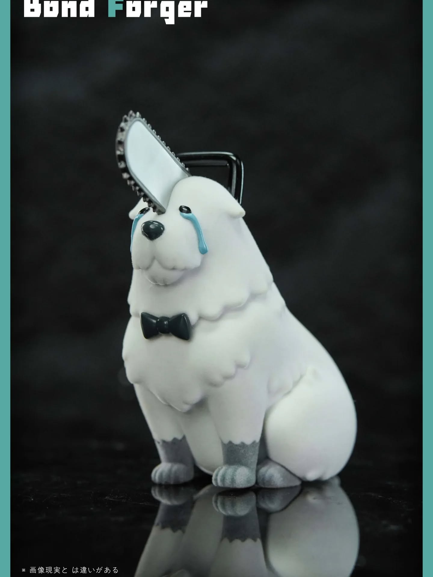 RUIN STUDIO  电锯邦德狗（植绒）