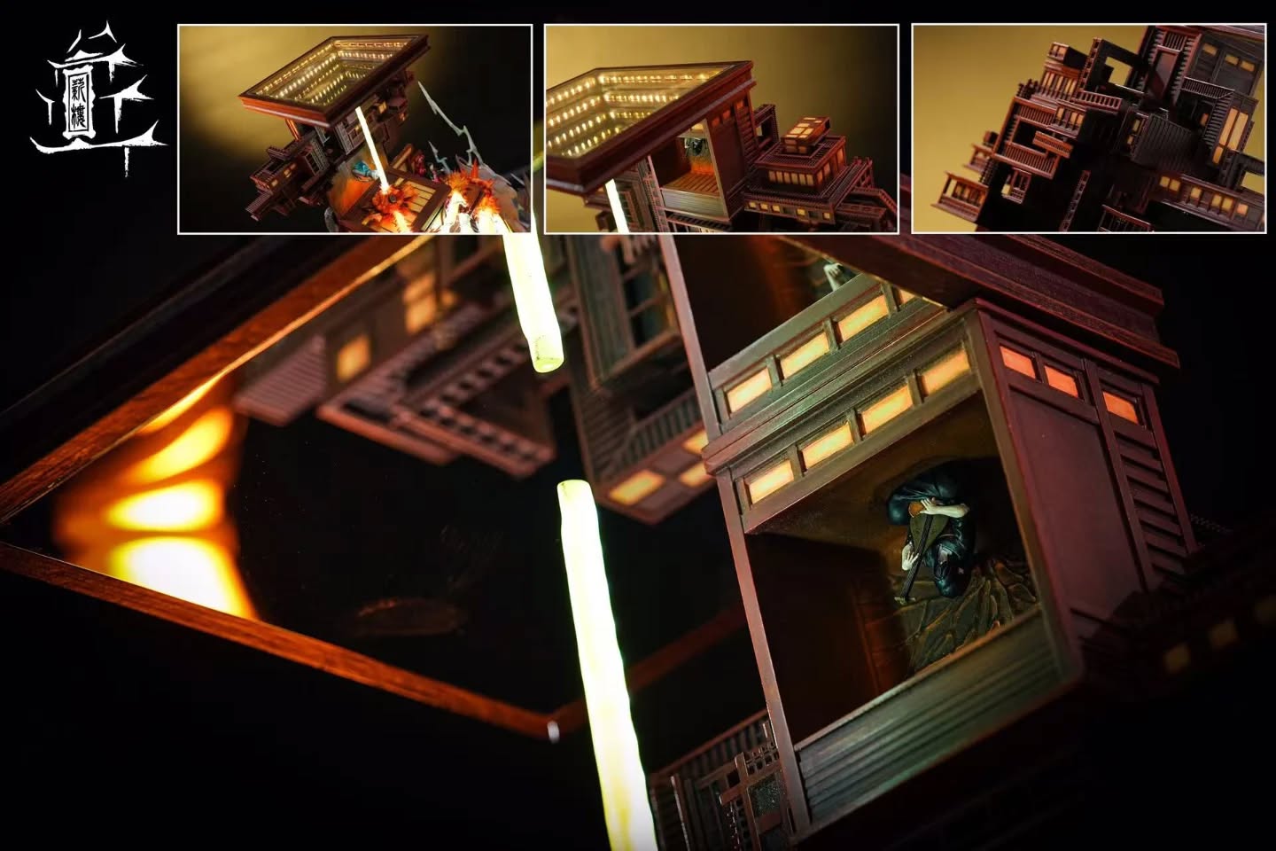 薪楼工作室 雷——成长