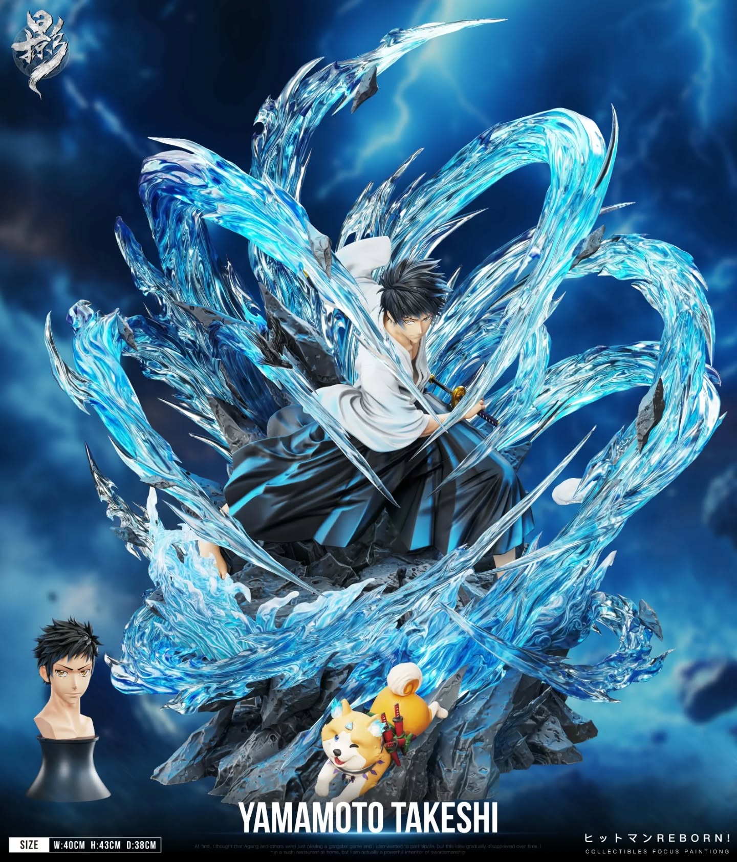 掠影Studio家教第三弹 山本武