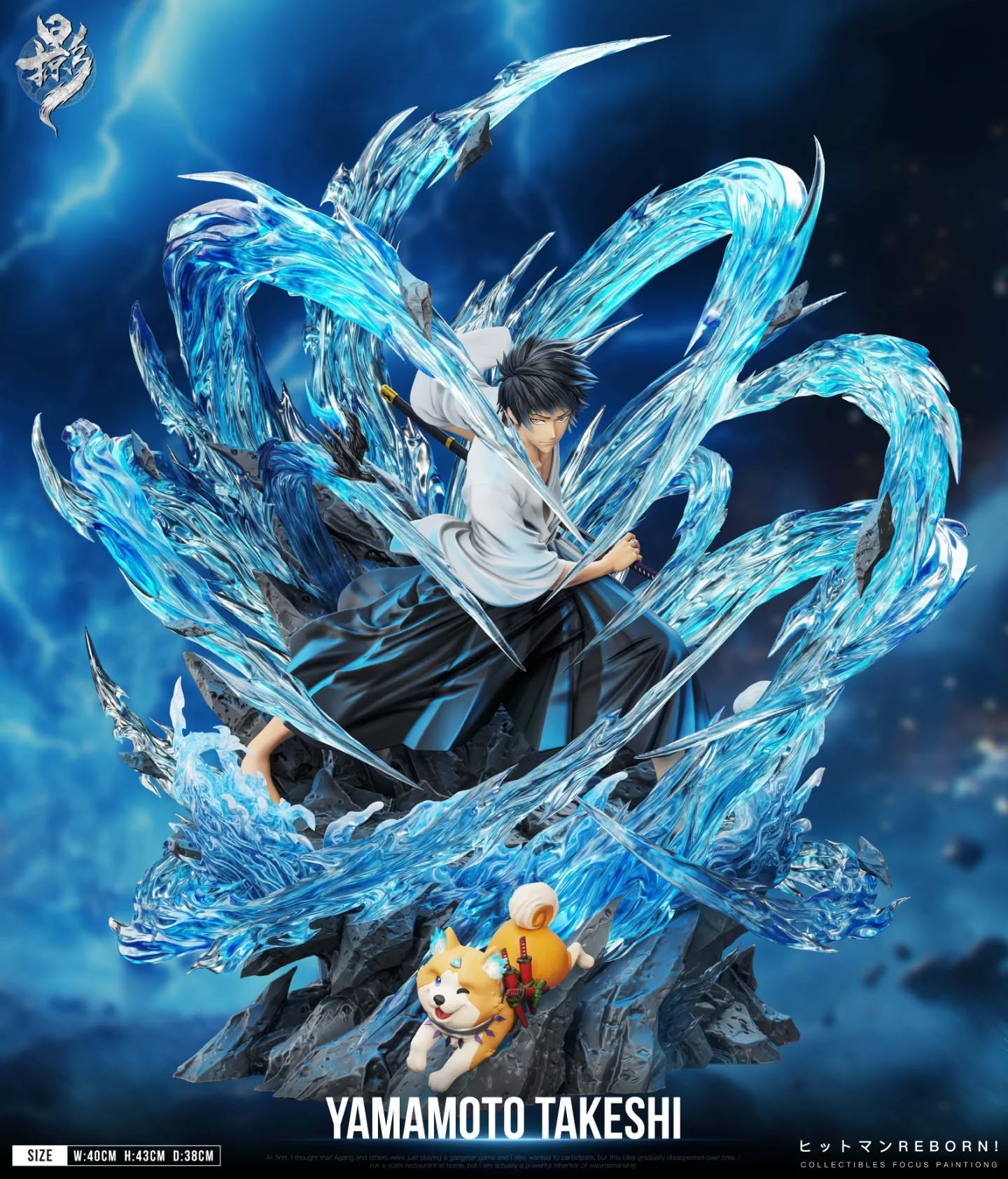 掠影Studio家教第三弹 山本武