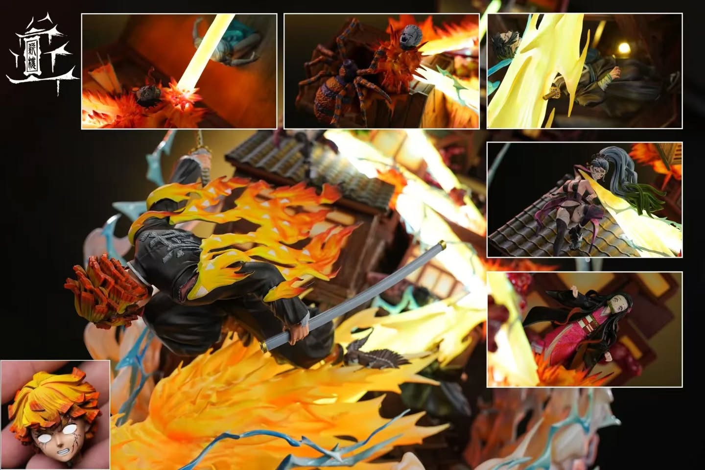 薪楼工作室 雷——成长