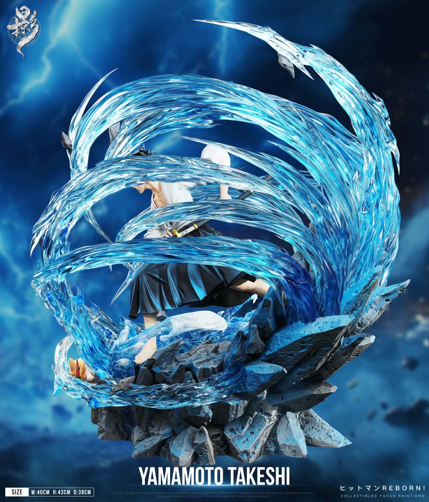 掠影Studio家教第三弹 山本武