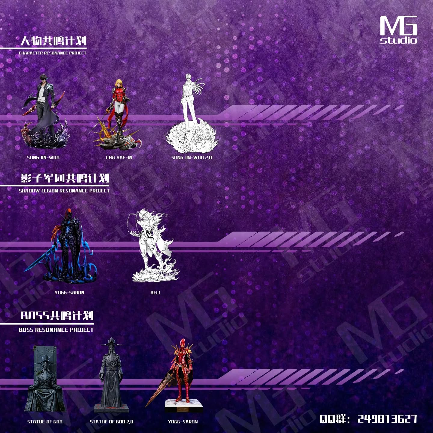 MG STUDIO 车慧怡（向坂雫）