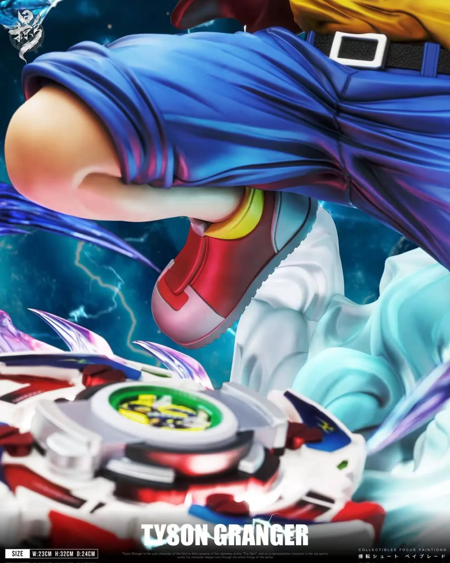 掠影Studio 童年怀旧系列001 4圣兽共鸣 战斗陀螺 小龙