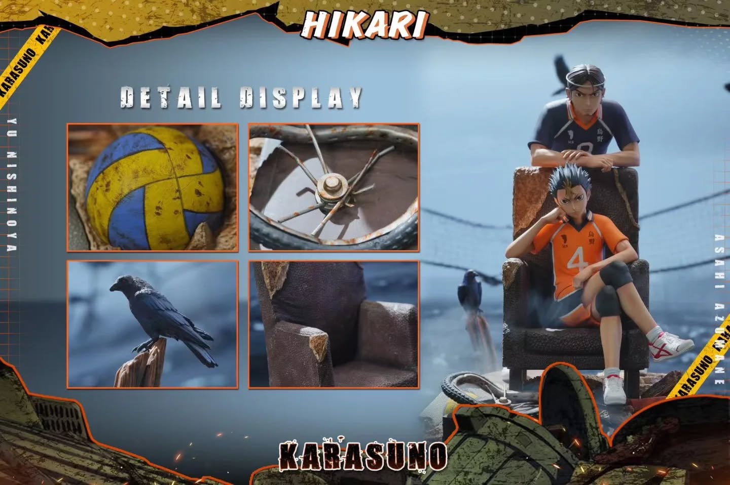 HIKARI 垃圾场共鸣系列第三弹