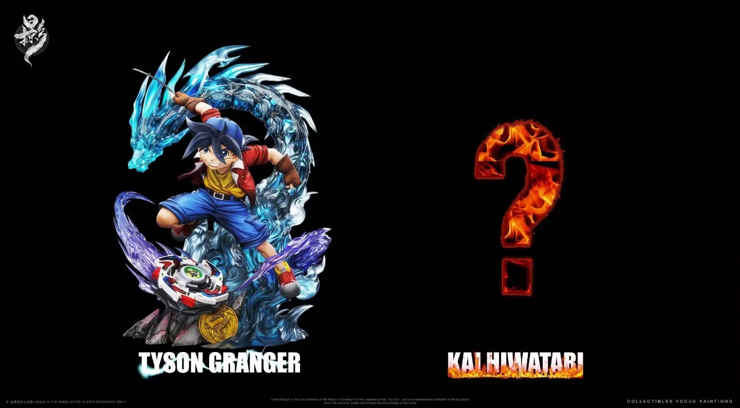 掠影Studio 童年怀旧系列001 4圣兽共鸣 战斗陀螺 小龙