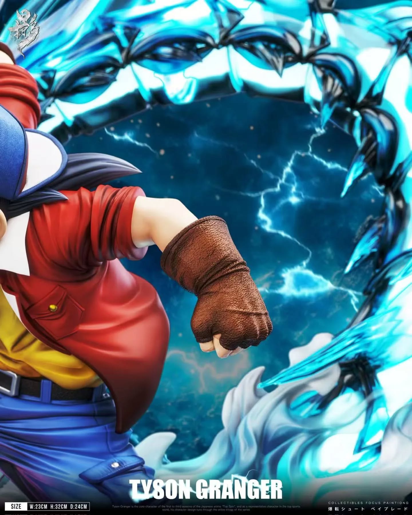 掠影Studio 童年怀旧系列001 4圣兽共鸣 战斗陀螺 小龙