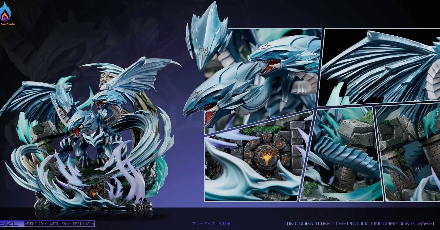 DS Studio 游戏王 青眼究极龙的召唤