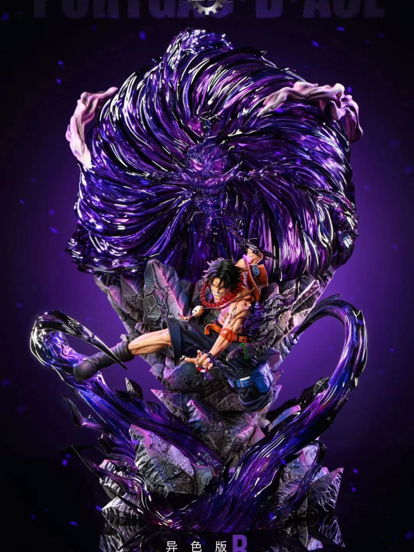 Reset Studio 重置 三兄弟共鸣第二弹-炎帝艾斯