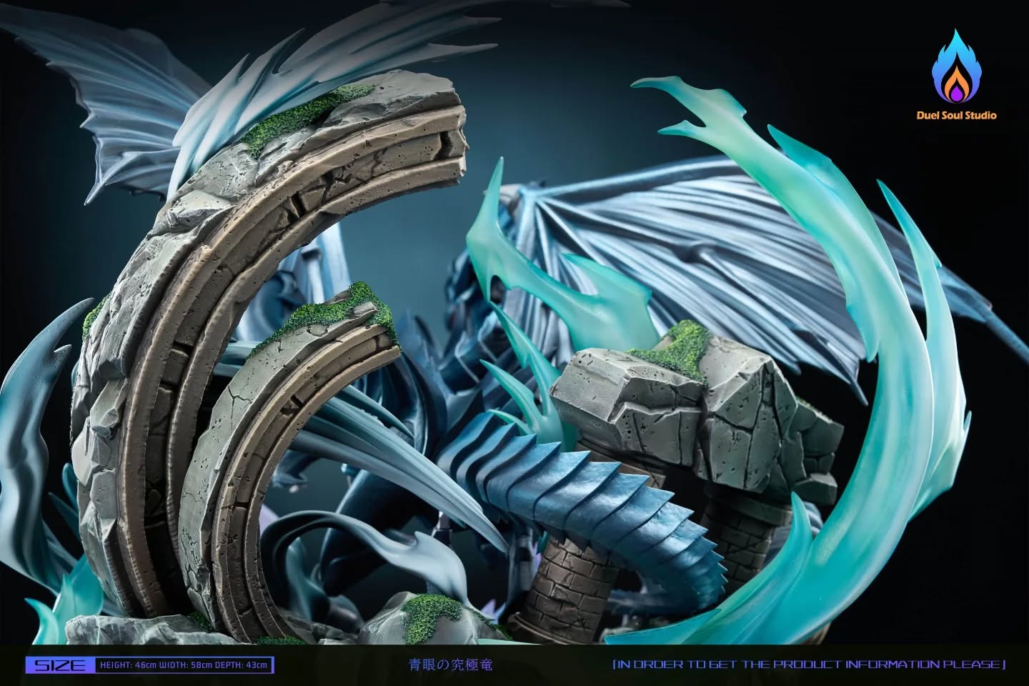 DS Studio 游戏王 青眼究极龙的召唤