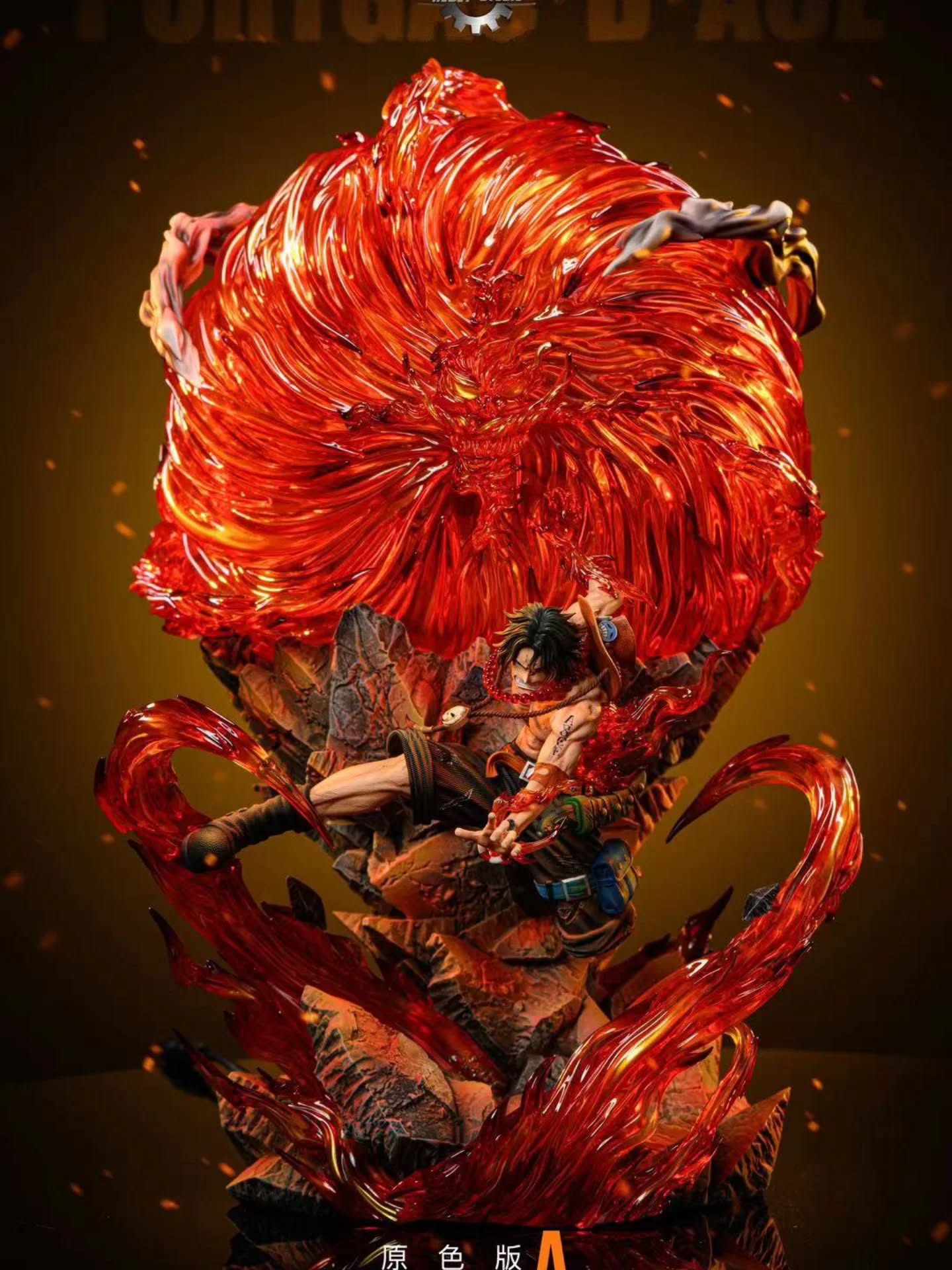 Reset Studio 重置 三兄弟共鸣第二弹-炎帝艾斯