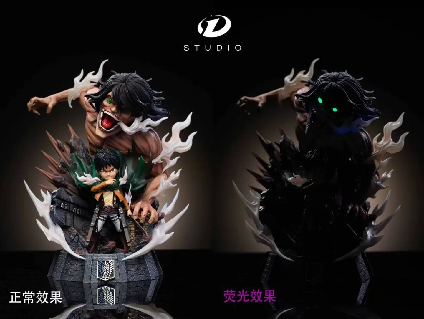 D-STUDIO 进击的巨人 九大巨人系列 艾伦