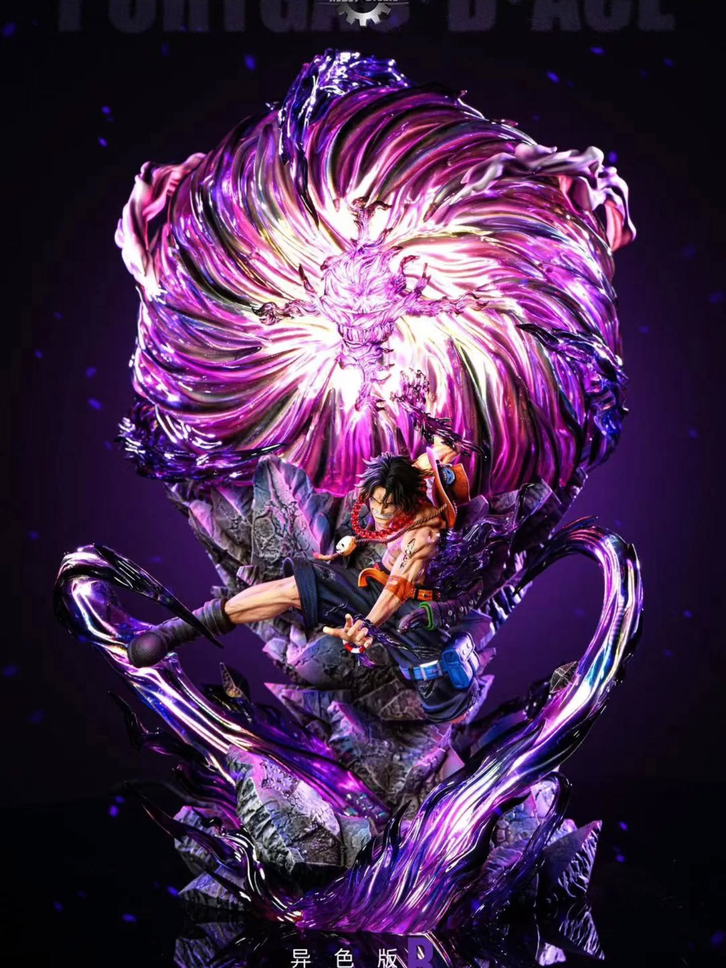 Reset Studio 重置 三兄弟共鸣第二弹-炎帝艾斯