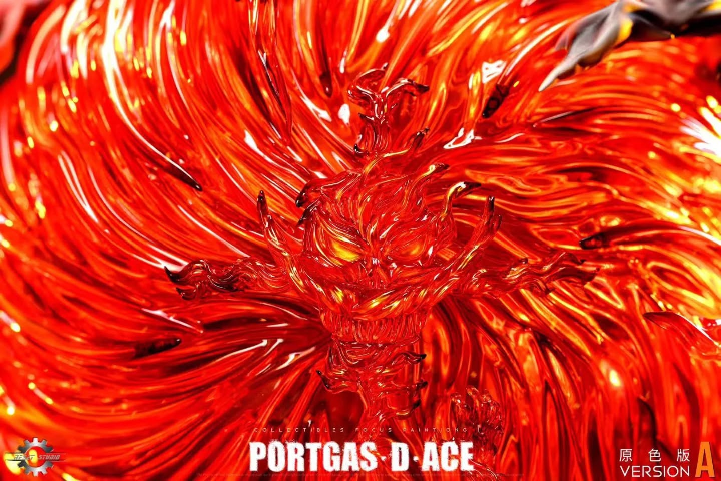 Reset Studio 重置 三兄弟共鸣第二弹-炎帝艾斯