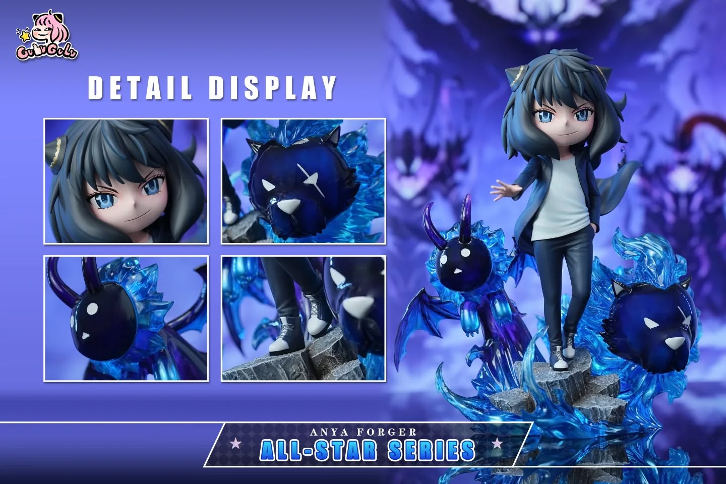 GULU GULU 暗影君王女孩