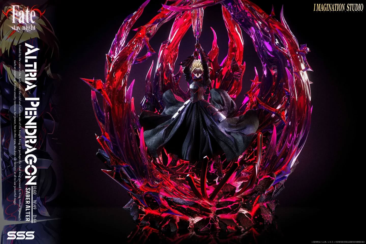 Imagination studio  亚瑟王黑呆