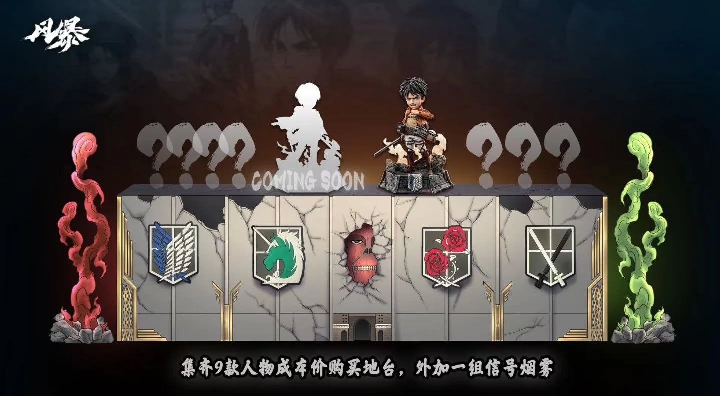 风暴工作室 自由男