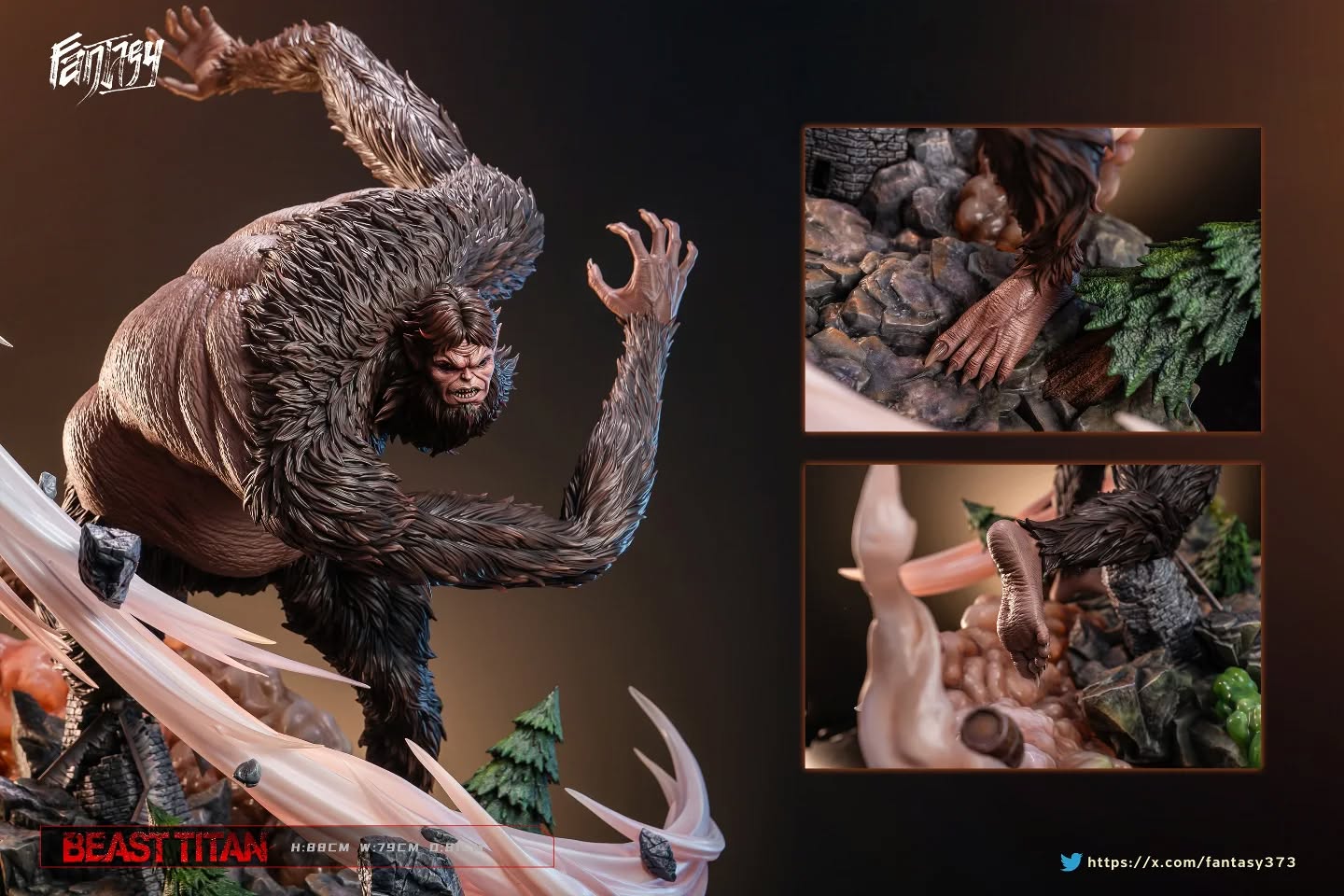 FANTASY工作室 巨人 市面上最大兽巨!