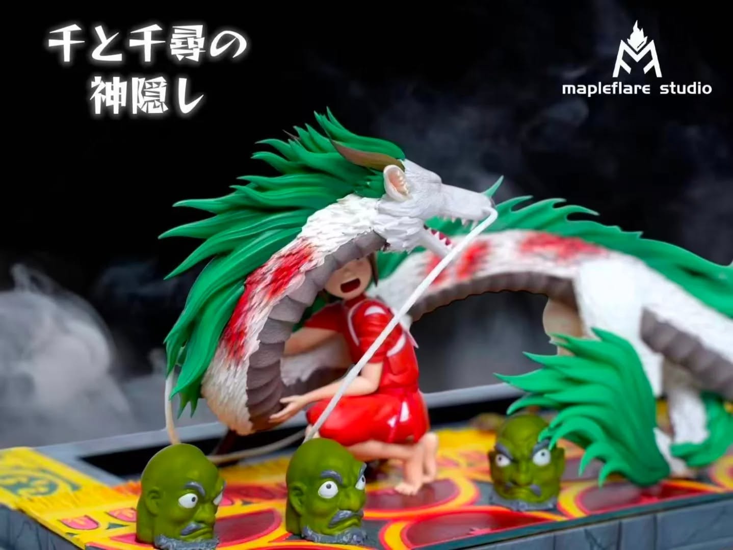 mapleflare studio 坠落前的白龙