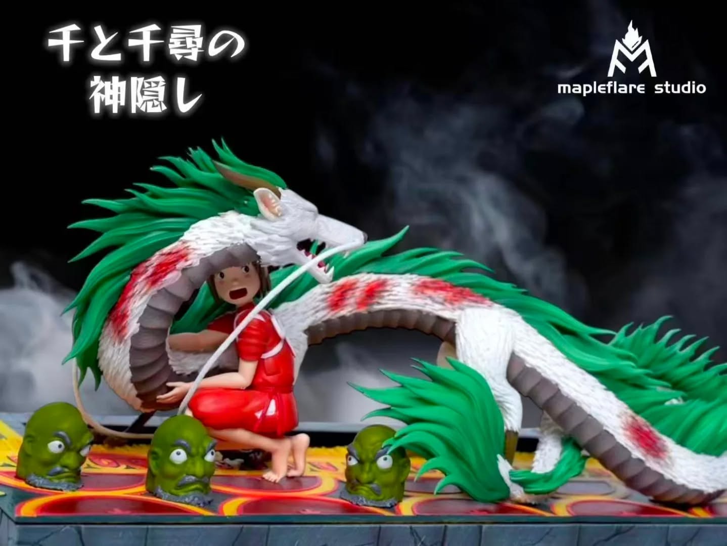 mapleflare studio 坠落前的白龙