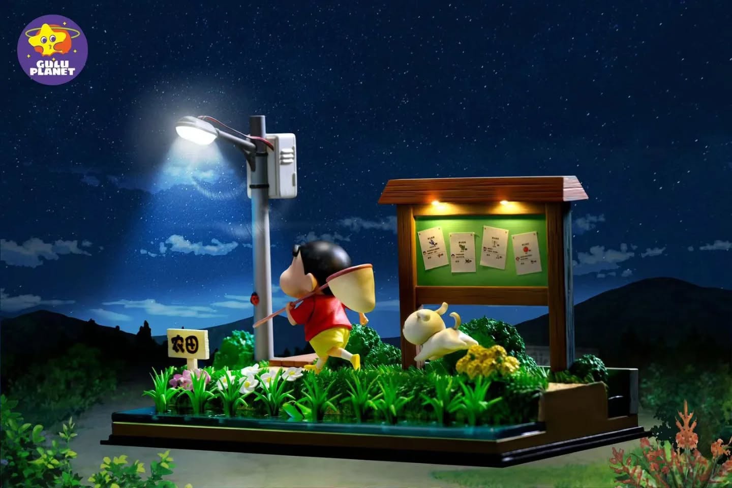 蜡笔小新之煤炭镇的小白场景雕像