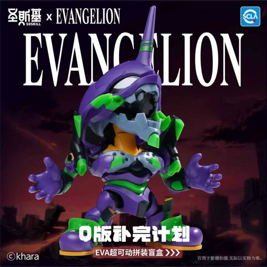 圣斯基 x 新世纪福音战士 SSK-EVA-01 拼装盲盒系列 端盒