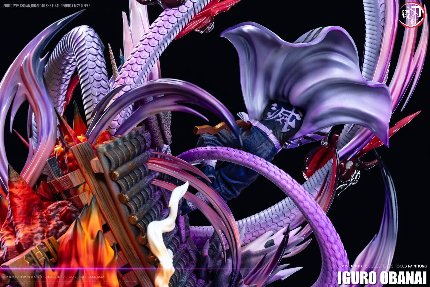 DDS—锻刀社 伊黑·小芭内