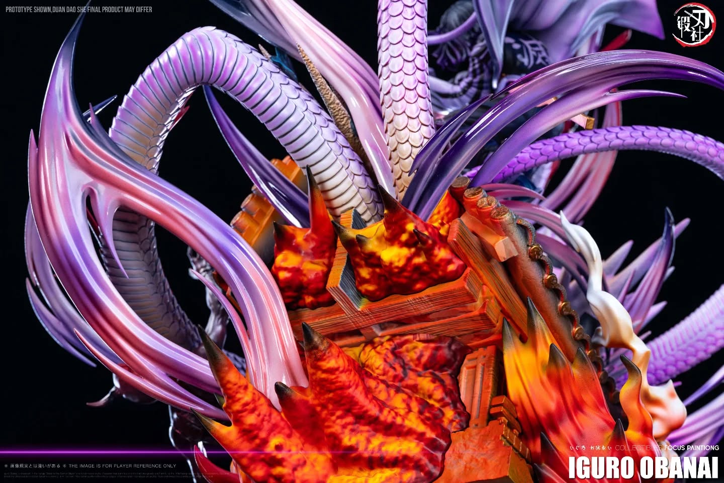 DDS—锻刀社 伊黑·小芭内