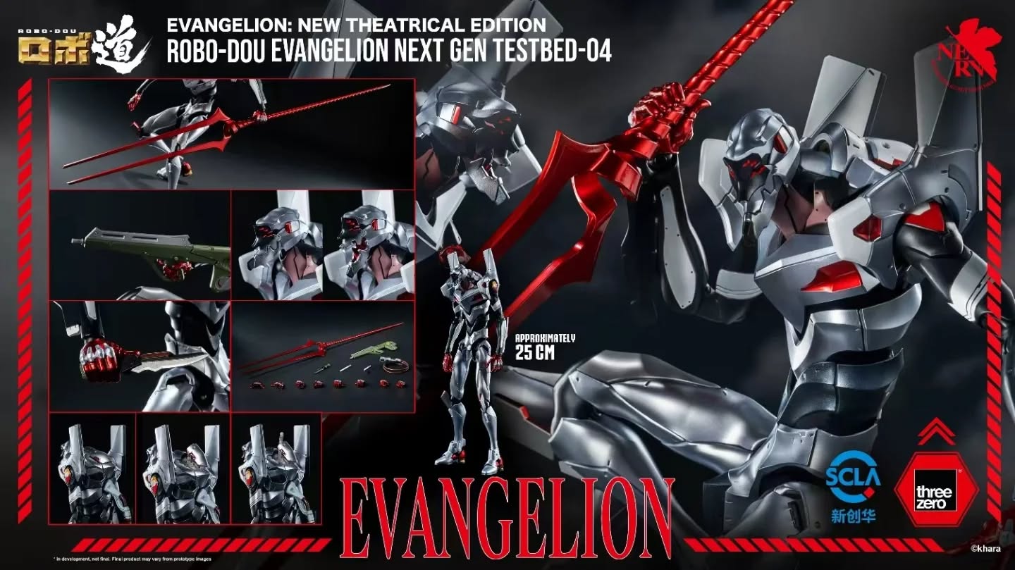 Threezero 新世纪福音战士新剧场版 ROBO‐DOU 新世纪福音战士4号机