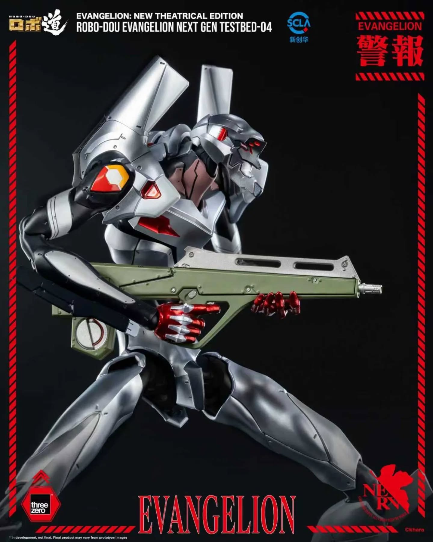 Threezero 新世纪福音战士新剧场版 ROBO‐DOU 新世纪福音战士4号机