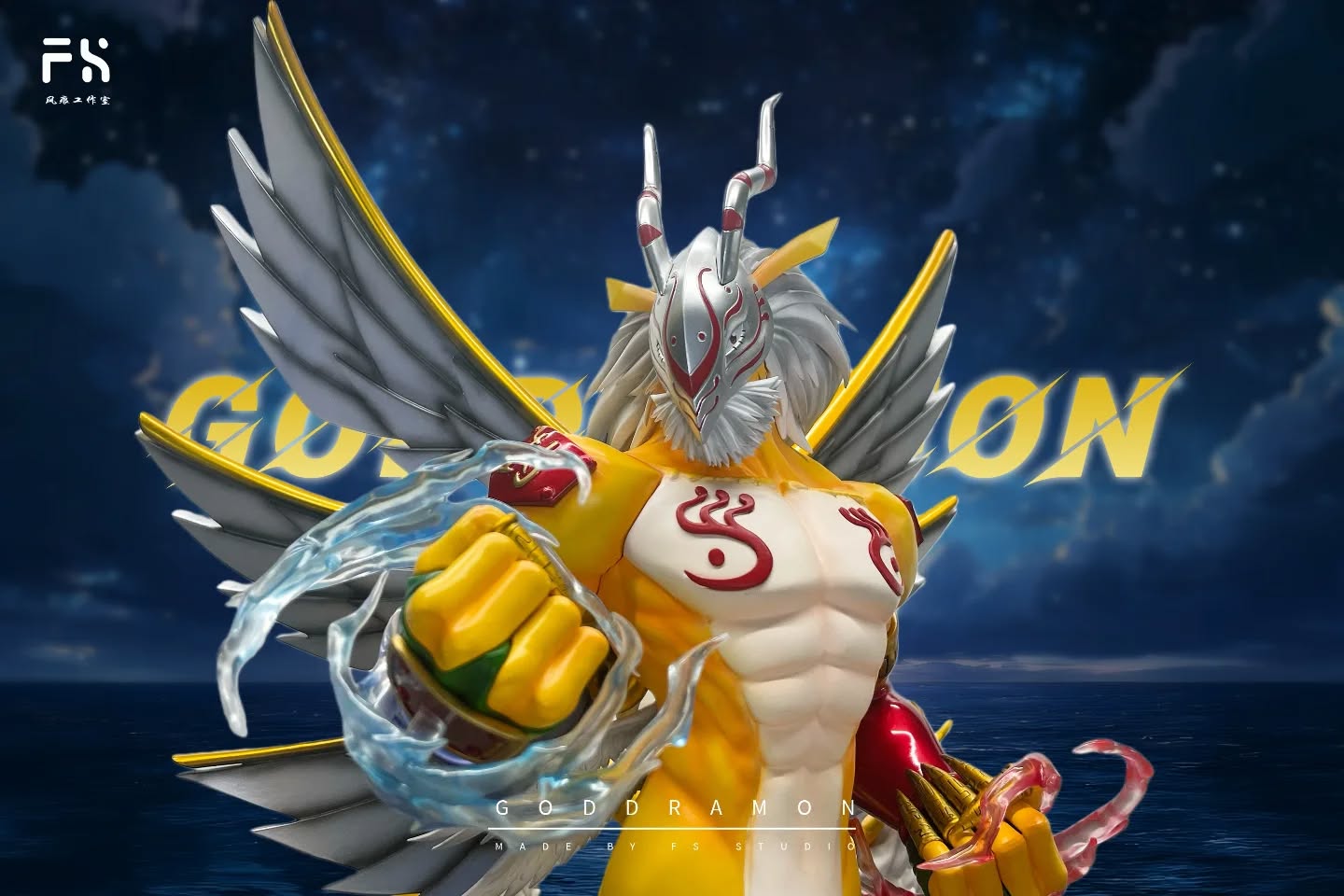 风痕工作室 神龙兽