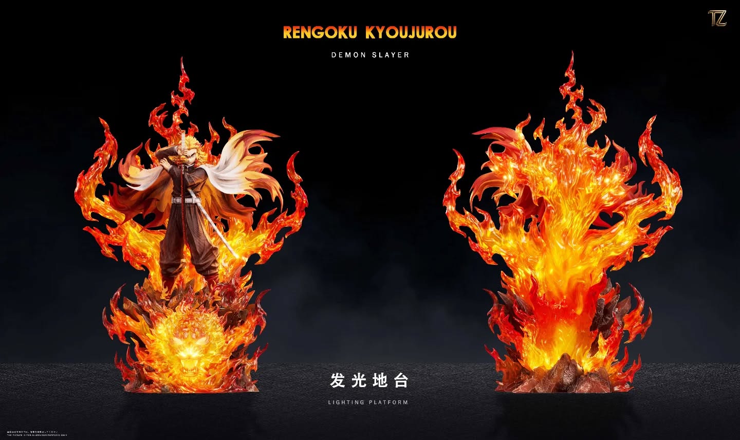 天筑工作室 （TZSTUDIOS ） 炎柱 炼狱杏寿郎