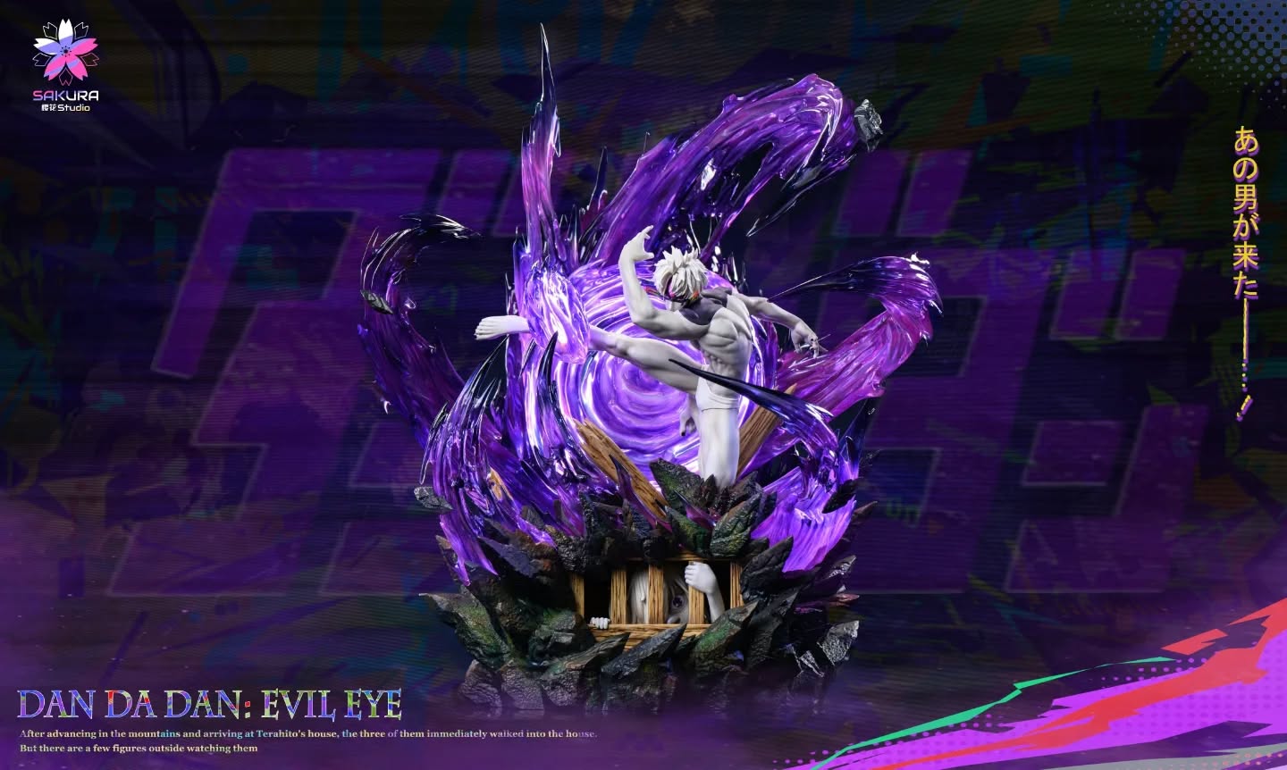 樱花 studio 胆大党主角团系列第三弹·吉吉（邪视）