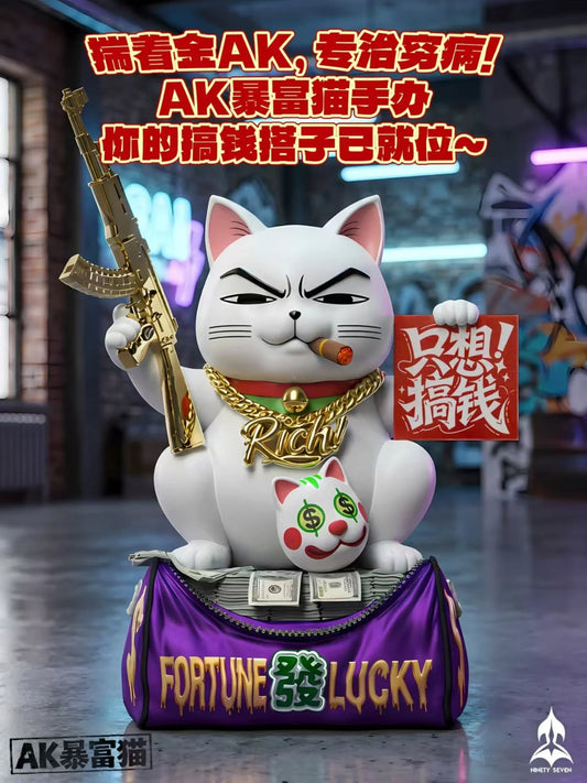 NINETY SEVEN（玖柒） AK暴利招财猫
