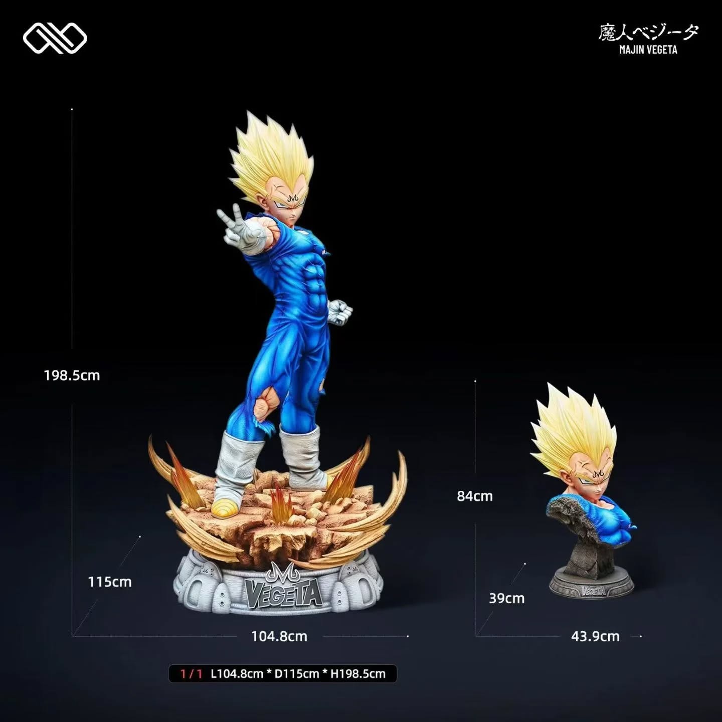 ∞ Studio 1/1 魔人贝吉塔